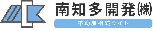 相続不動産のことなら|半田市・知多市・大府市(知多半島全域)の南知多開発株式会社